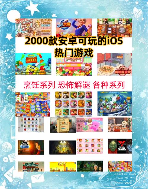 安卓系统也能交到100个朋友？快来试试这款游戏！