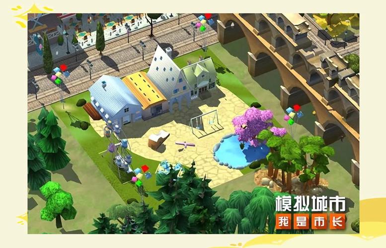 想玩城市家园?教你快速找到下载链接!