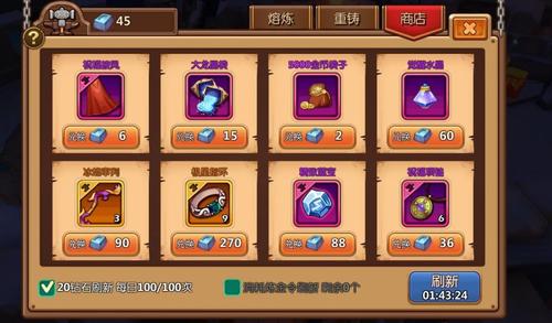 炼金幻想官方网站：常见问题解答，解决你的游戏难题！