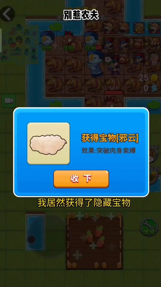 致命女人完结版杨过游戏：隐藏剧情与彩蛋大揭秘