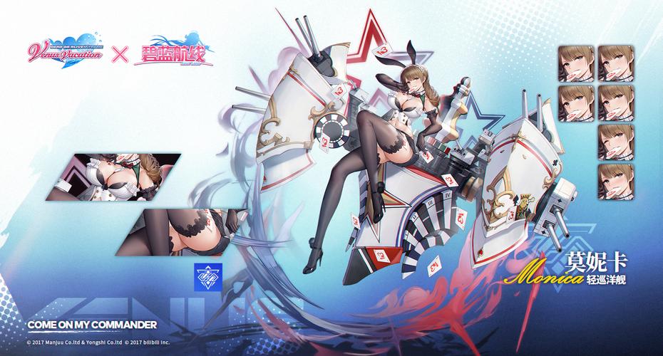 手把手教你玩转时尚女王莫妮卡第2季完结：全关卡攻略分享