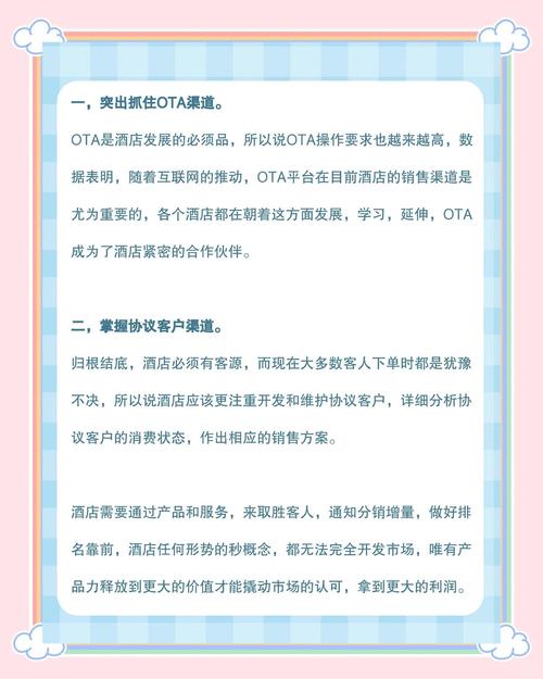 宾馆最新版本更新了什么?功能更强大了吗?