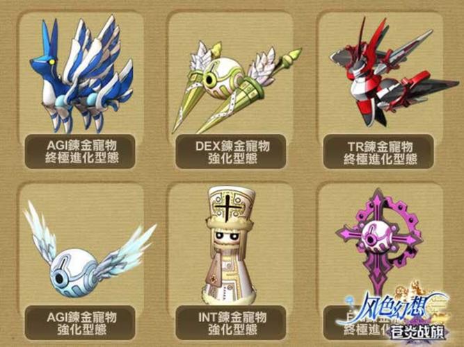 炼金幻想官网攻略：新手入门指南及进阶技巧分享