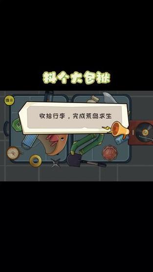 还在找孤岛求生更新地址？这里告诉你！