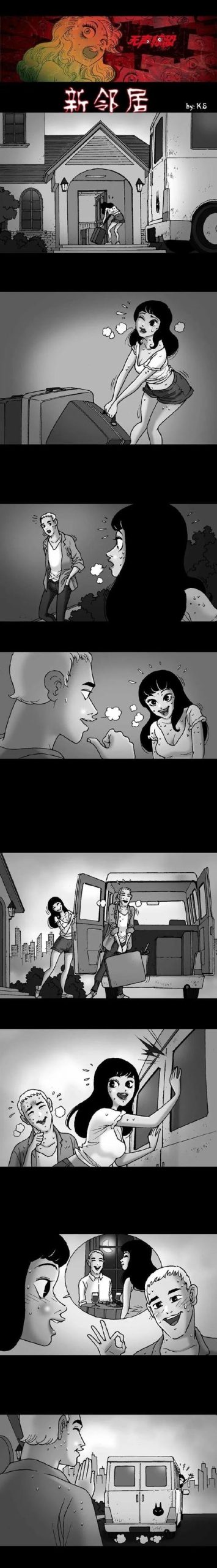 我的新邻居:各个版本区别及下载地址大全