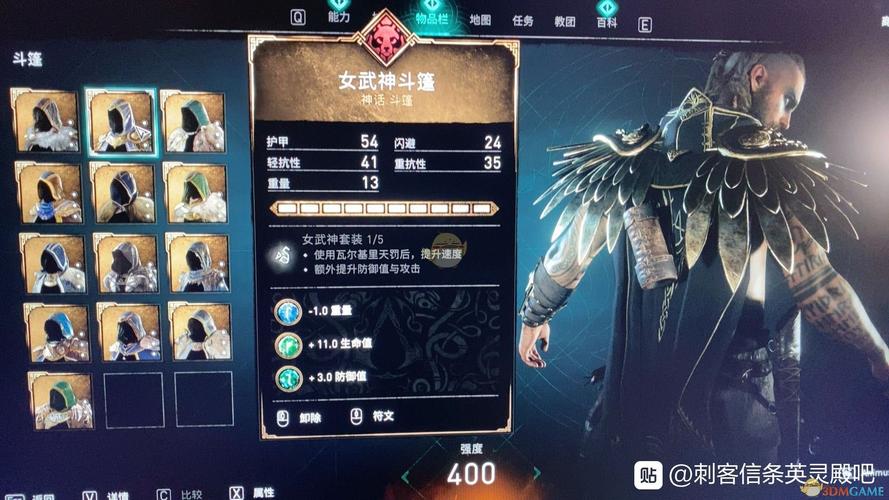 英灵殿女武神觉醒杨过游戏：下载资源大全，快速上手