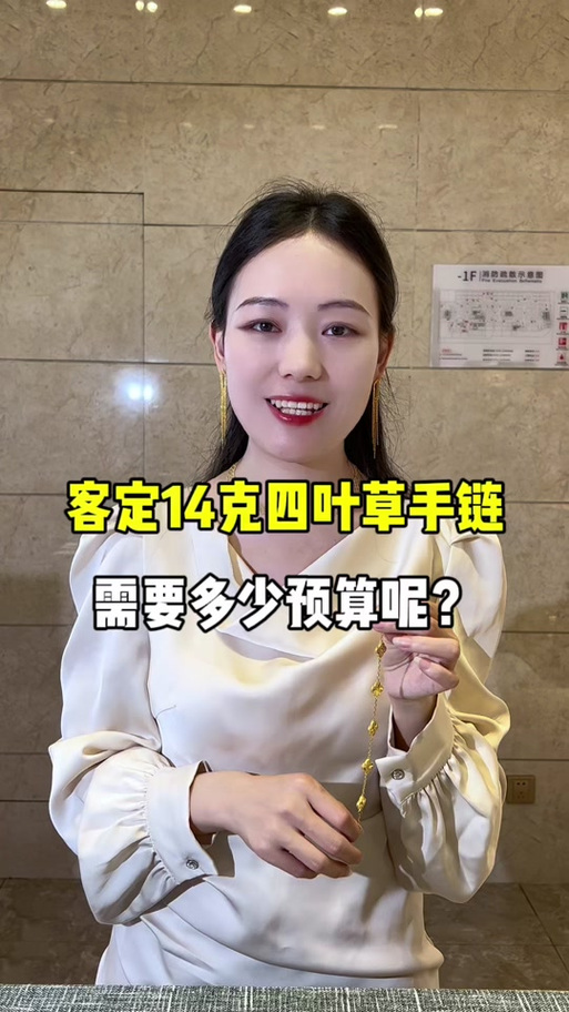 夏色四叶草如何下载?安卓/苹果版下载教程