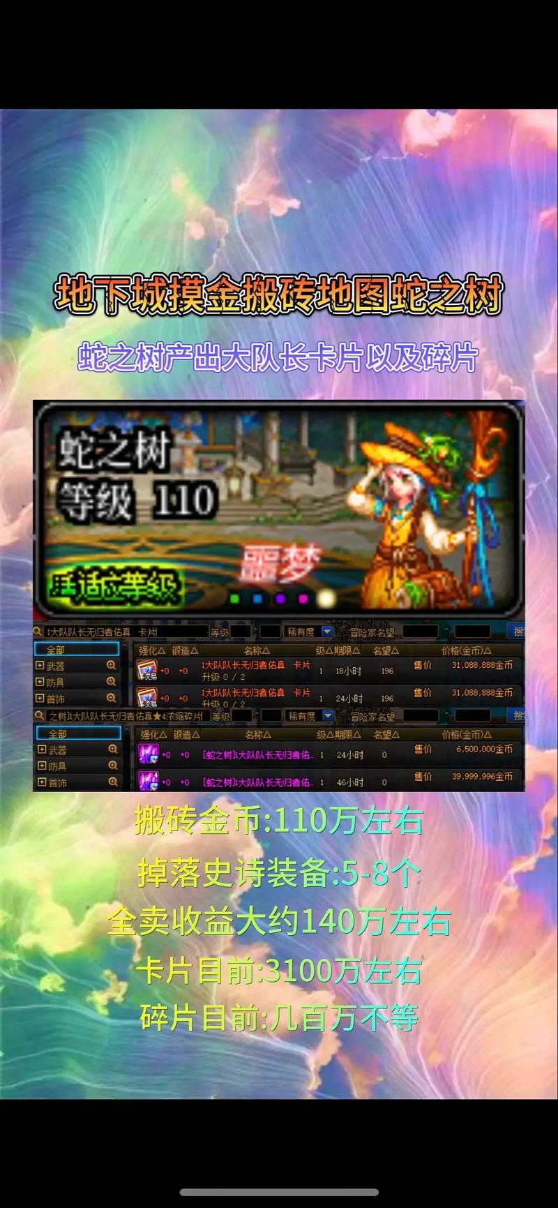 地下城赚钱还债游戏官网：Roguelike卡牌，轻松赚钱！