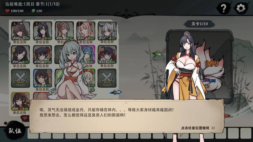 快速下载九霄风云录安卓版:简单方便的下载安装步骤