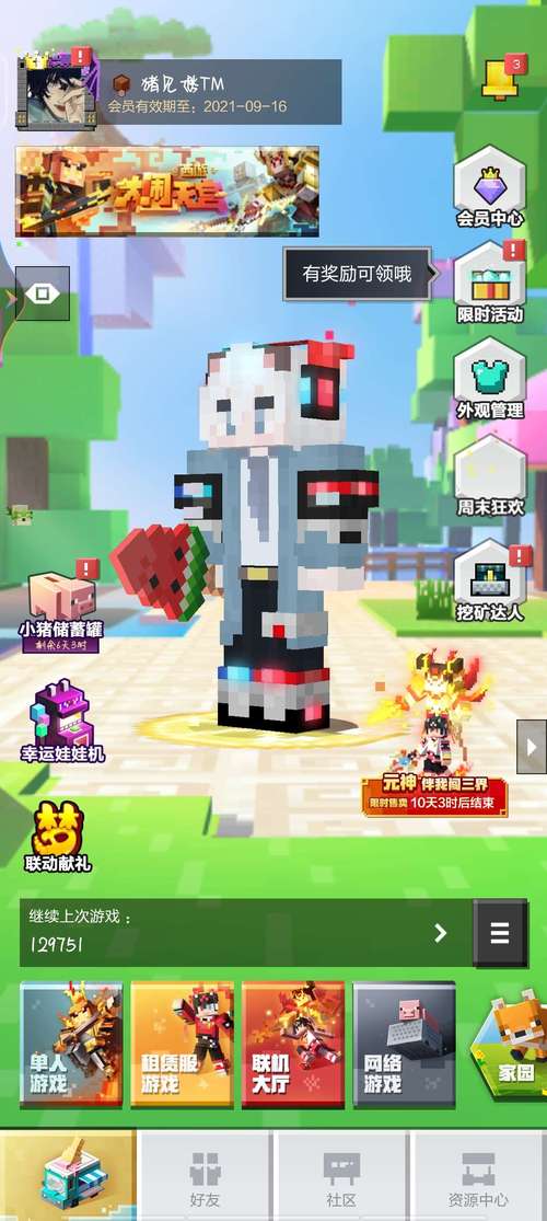 你玩过里奥娜老师的宝物杨过游戏吗？超详细游戏评测