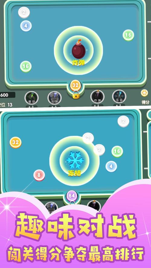 最新混球游戏下载地址,公众号直接获取!