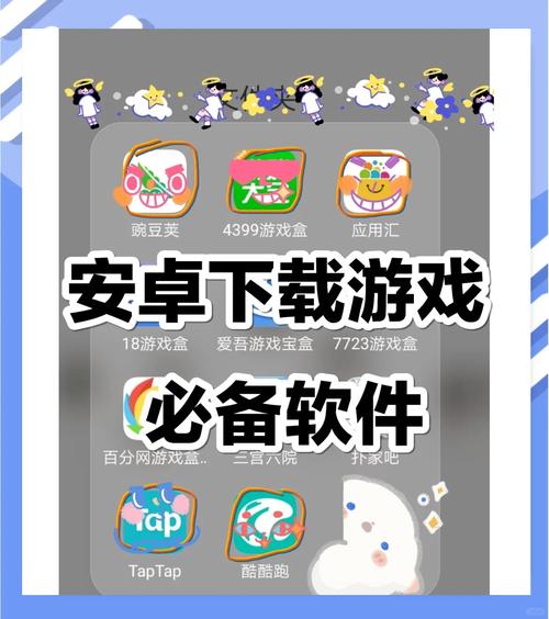 想玩脚下的正常生活1V1.41安卓版？这里有下载链接