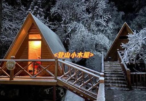 三个女孩的雪山别墅:绅士游戏精彩剧情