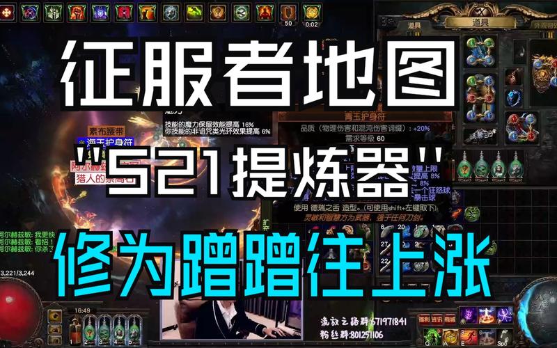 征服愿望游戏攻略:快速升级进阶秘籍分享