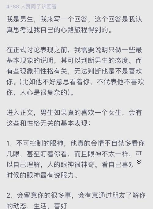 完整版：如何判断你的女友是否出轨