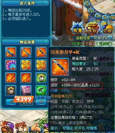 恋爱拉麵海岳亭最新版本：超详细攻略，带你玩转全新游戏！