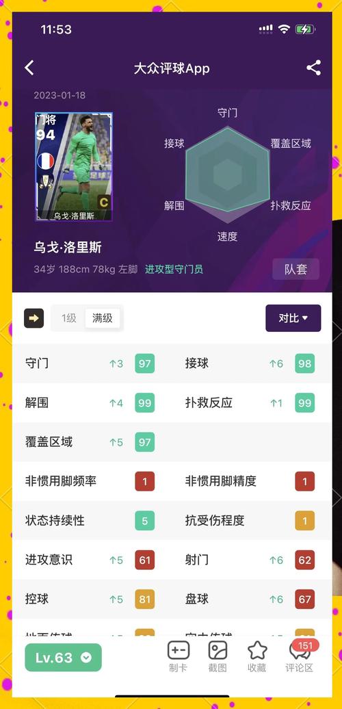 混球游戏介绍:超好玩休闲游戏推荐,你绝对没玩过!