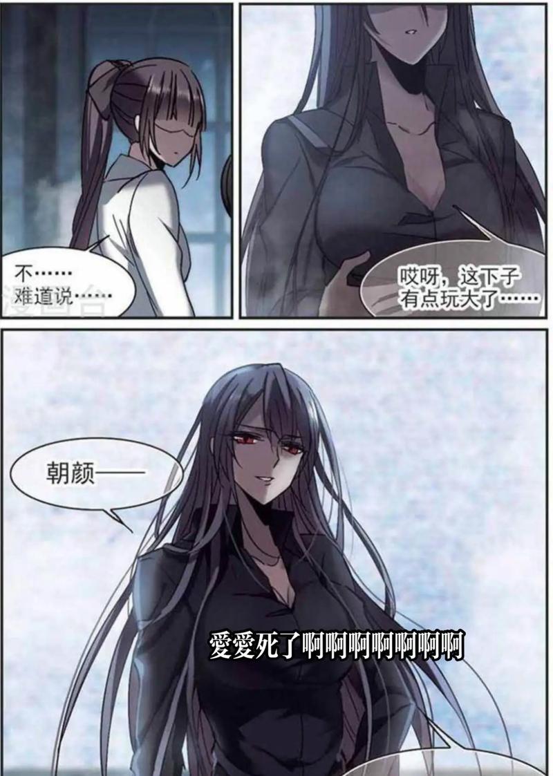 血族少女汉化版更新了什么?快来看最新内容!