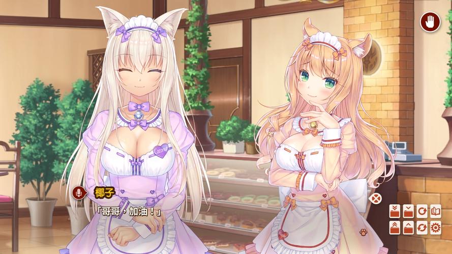 猫娘安卓游戏大全：超萌猫娘等你来养！