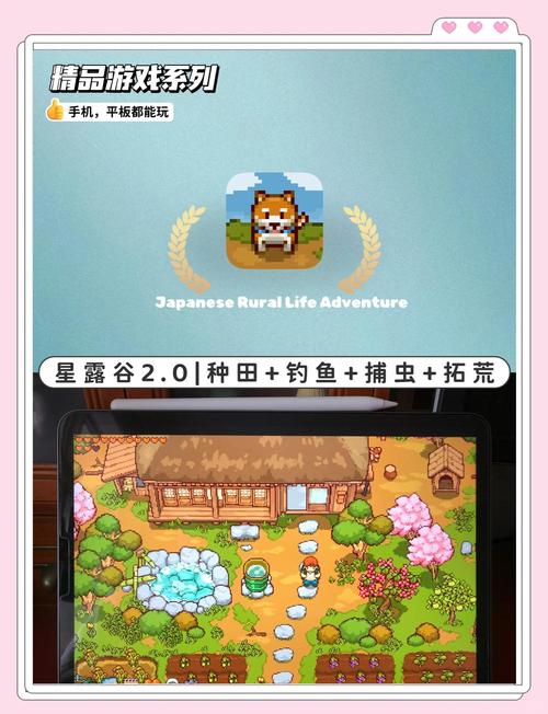 播种都市游戏下载：复古像素风SLG，轻松休闲好上手