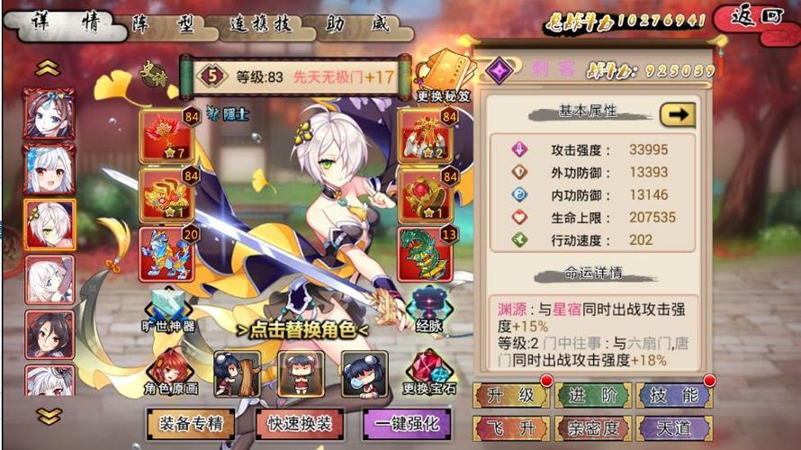 大雕征服世界安卓游戏:下载安装及新手攻略