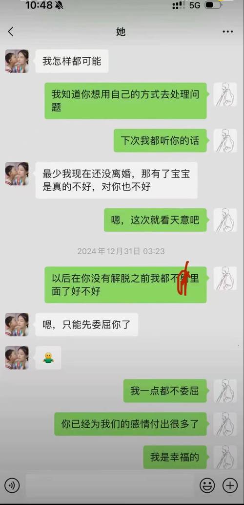 女友出轨证据下载地址，真相只有一个！