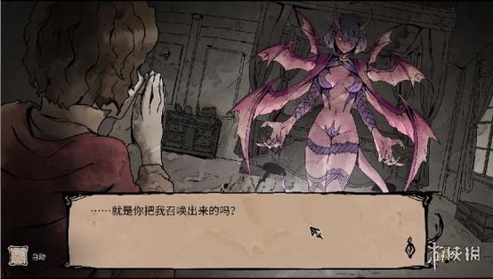 我与魅魔的生活游戏下载方法详解，快速上手指南