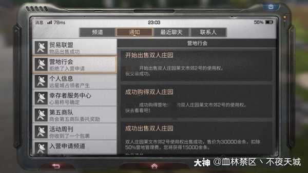 双人会所汉化版最新更新：内容详解及下载方式