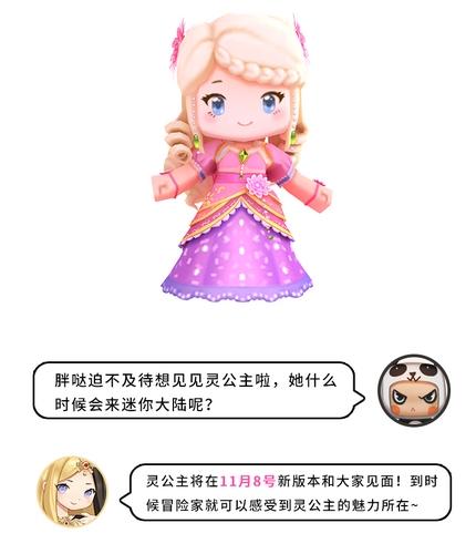 退魔女神安卓下载安装：与恶魔对抗守护世界