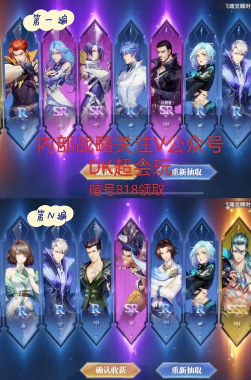 最新斗罗大陆手游版本下载地址及版本号详解