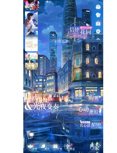 华贵至上游戏攻略：从零开始，快速上手游戏技巧