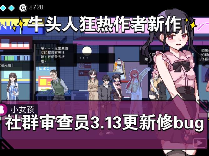 社群审查完整版下载：所有版本合集，免费获取