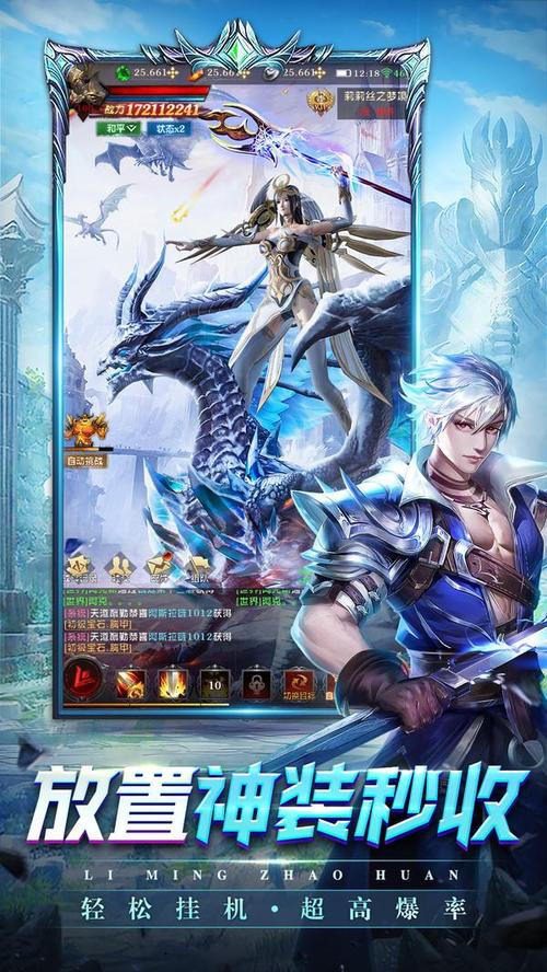 玉莲之剑手游下载:官网正版下载,快速上手