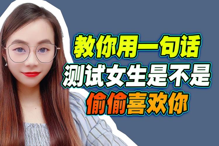 她是你的朋友吗官网:教你快速鉴别真假朋友关系