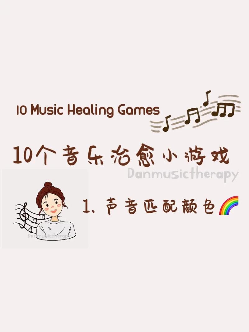 我声音的颜色游戏下载地址：中文汉化版，轻松畅玩