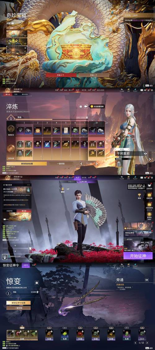 下载金庸群侠传X绅士小散人V520中文完结版:完整绅士游戏体验