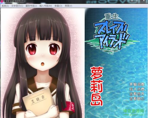 想成为幸福宅女？游戏更新地址公布啦！