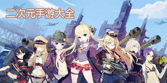 后宫大酒店手游下载地址大全，安全可靠！