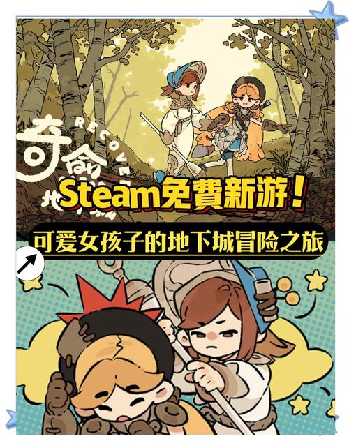 地下城与少女官方正式版下载最新版：体验刺激冒险之旅