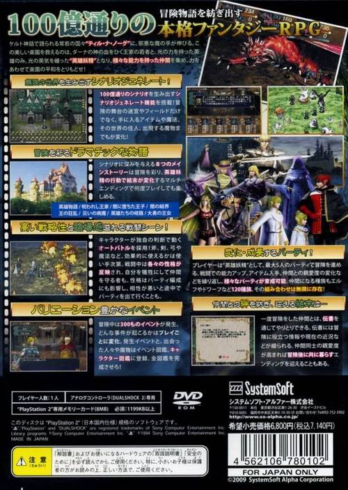 如何进入瑟瑟谷物语游戏官网:完整游戏资源下载