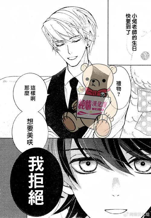 想了解菊玩少女最新情况?这里有你想要的一切