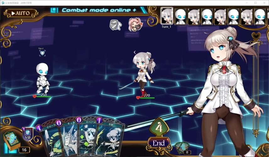 下载公主协同效应汉化版:最新版RPG游戏,尽享刺激战斗