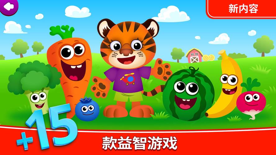 人杏之间汉化版下载地址：简单几步，轻松下载游戏，开始冒险