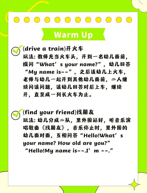 和我一起玩耍的英语老师安卓版下载，超好玩益智游戏推荐