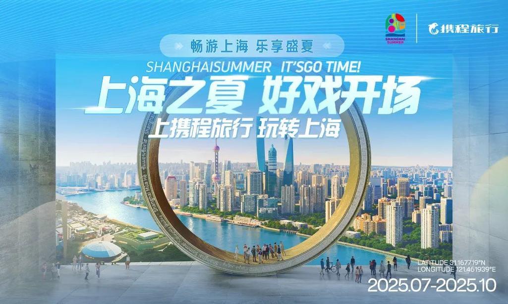 2025最新版夏日之吻：手游安卓版下载安装