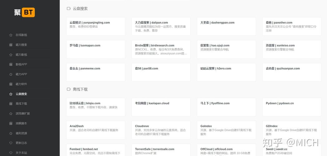 心灵结社版本大全：资源合集，助你轻松找到心仪版本