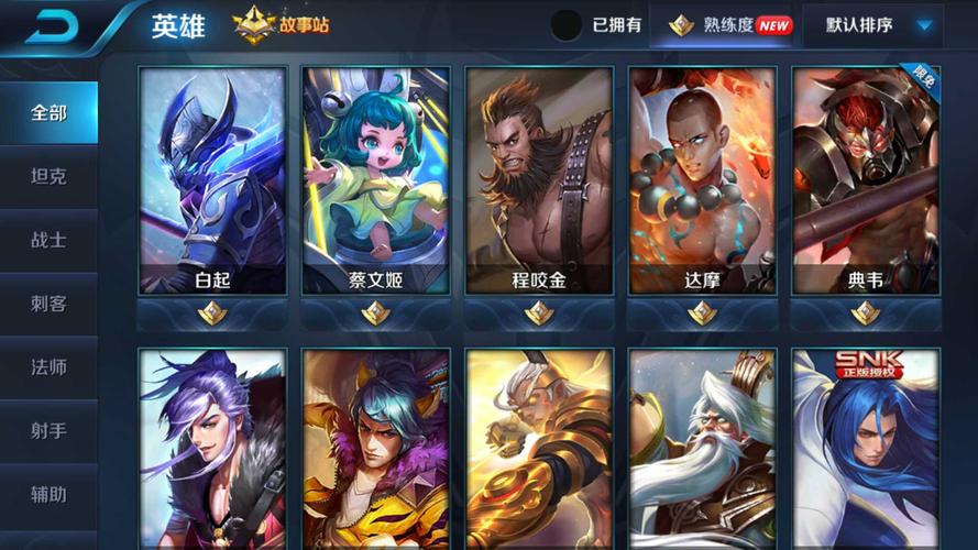 街头英雄游戏攻略：角色详解及招式组合教学