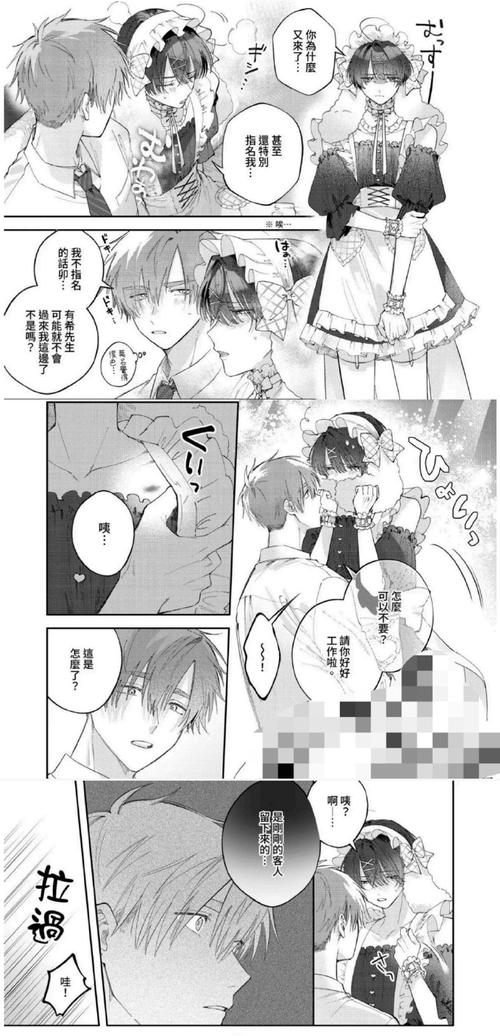 最新琴瑟汉化版完结：剧情走向大揭秘！