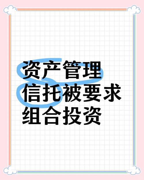 回归本源最新动态:资管新规下的信托行业转型