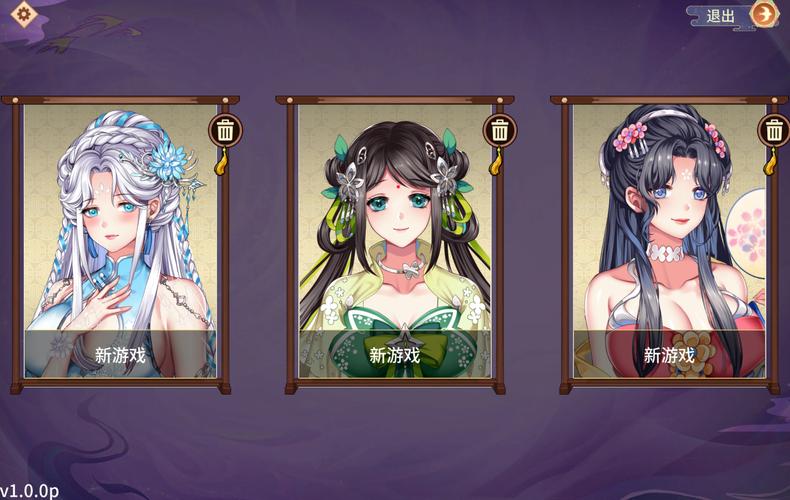 怡红院V1.02游戏攻略：隐藏剧情及彩蛋揭秘